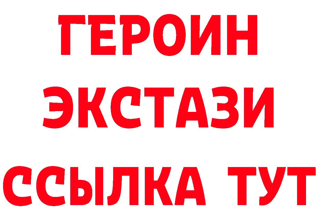 APVP Crystall рабочий сайт площадка ОМГ ОМГ Рыльск