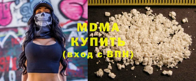 MDMA кристаллы  где продают наркотики  Рыльск 